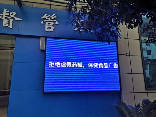 中廠市場監(jiān)管所大力開展保健食品科普宣傳活動，提升餐飲管理水平