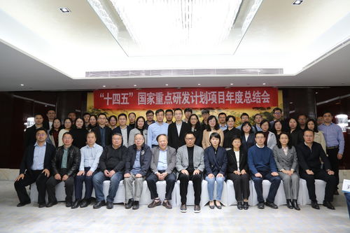 動醫(yī)學(xué)院兩個(gè) 十四五 國家重點(diǎn)研發(fā)計(jì)劃項(xiàng)目年度總結(jié)暨咨詢研討會召開