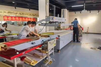 榆林市定邊剪紙產業(yè)&ldquo;四點&rdquo;精準發(fā)力 擦亮&ldquo;三邊剪紙&rdquo;金字招牌